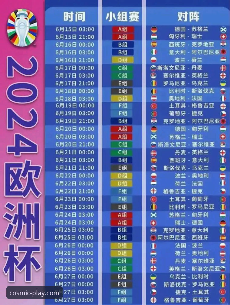 掌握欧美杯取消背后的深层逻辑：一次专业赛事分析实用指南